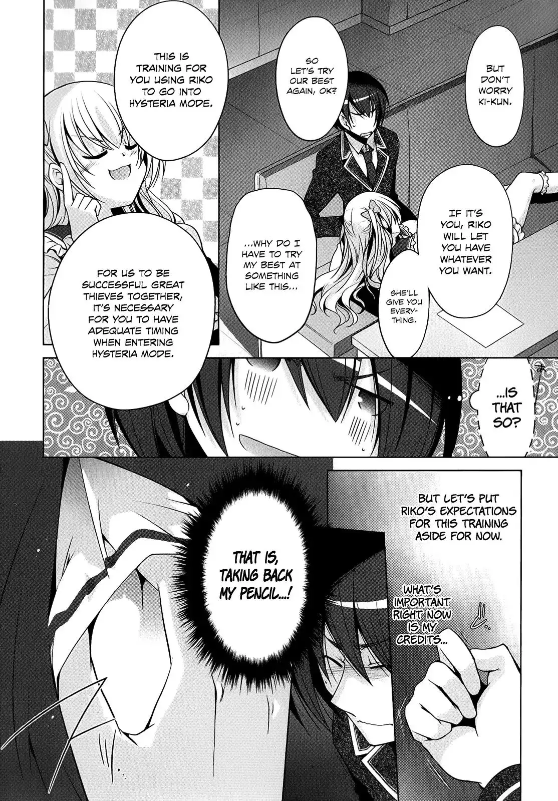 Hidan No Aria AA Chapter 32 17